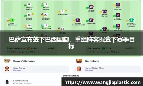 威客电竞官网