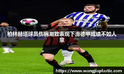 威客电竞平台
