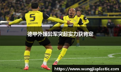 威客电竞下载