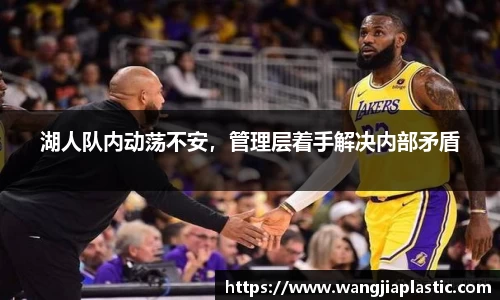 威客电竞APP