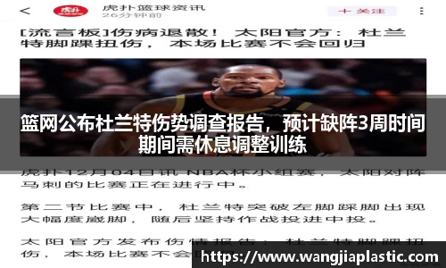 威客电竞下载