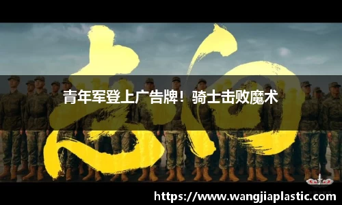 威客电竞下载