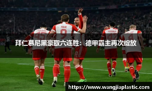 威客电竞官网