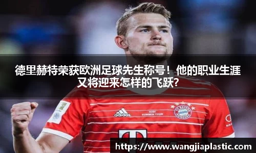 威客电竞官网