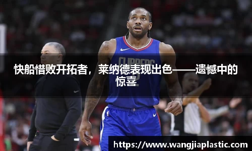 威客电竞平台
