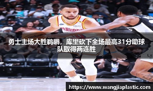 威客电竞下载