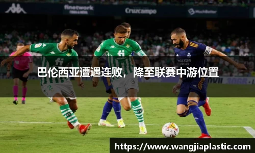 威客电竞平台