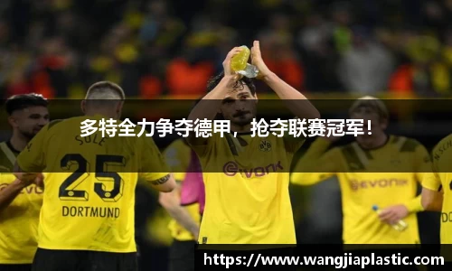 威客电竞下载