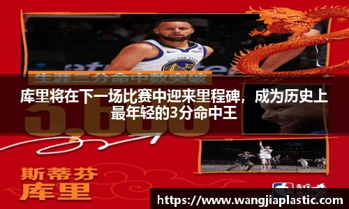 威客电竞下载