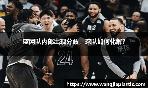 威客电竞APP