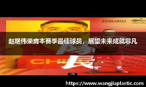 威客电竞官网