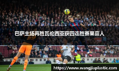 威客电竞下载
