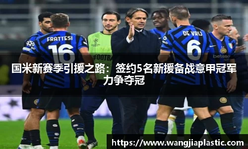 威客电竞官网