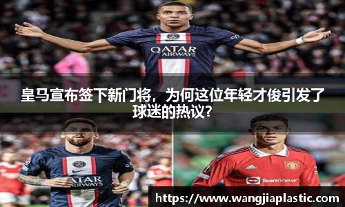 威客电竞官网