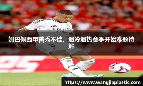 威客电竞官网