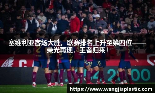 威客电竞官网