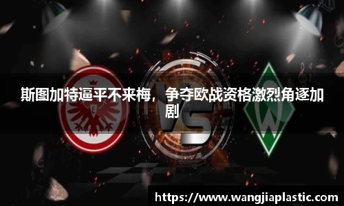 威客电竞下载