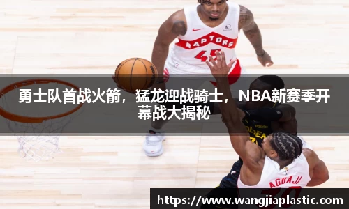 威客电竞官网