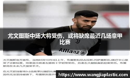 威客电竞APP
