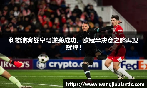 威客电竞APP