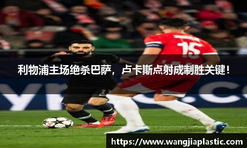 威客电竞平台