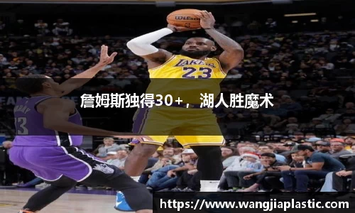 威客电竞APP