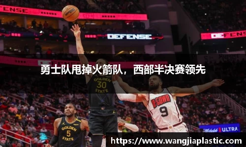 威客电竞下载