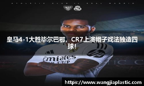 威客电竞下载
