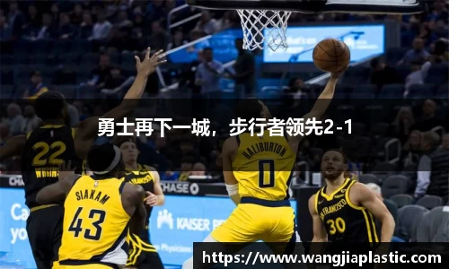 威客电竞APP