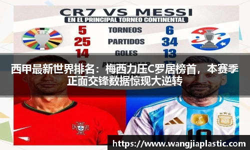 威客电竞下载