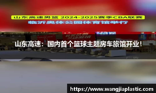 威客电竞平台