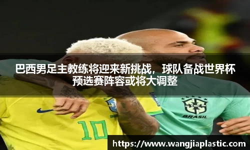 威客电竞平台