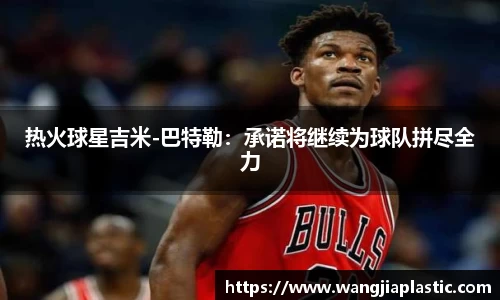威客电竞平台