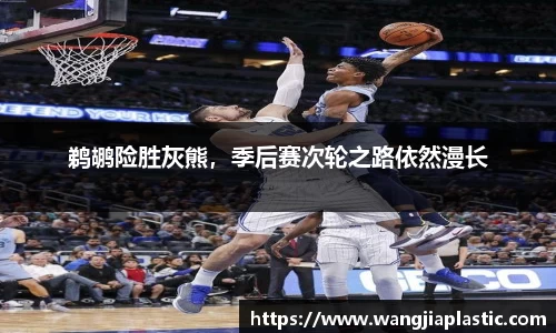 威客电竞下载