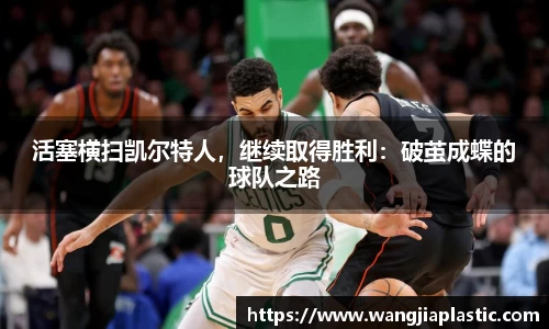 威客电竞官网