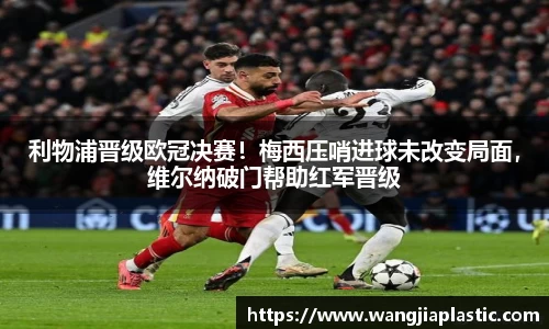 威客电竞下载