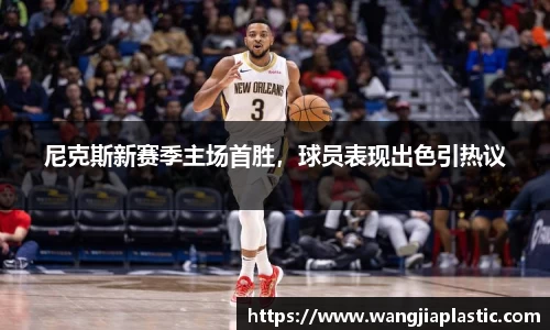 威客电竞下载