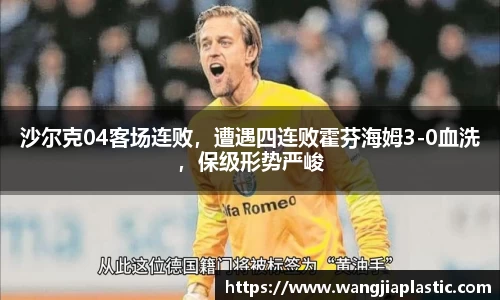 威客电竞官网