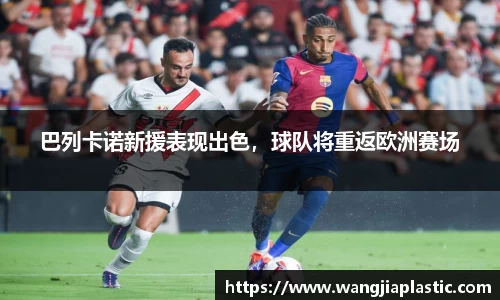 威客电竞平台