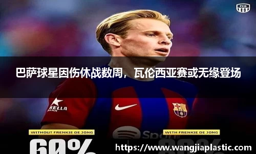 威客电竞官网
