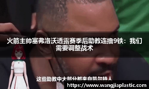 威客电竞平台