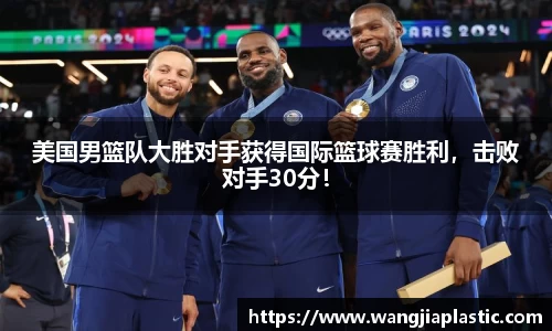 威客电竞下载
