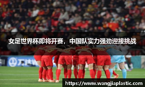 威客电竞下载