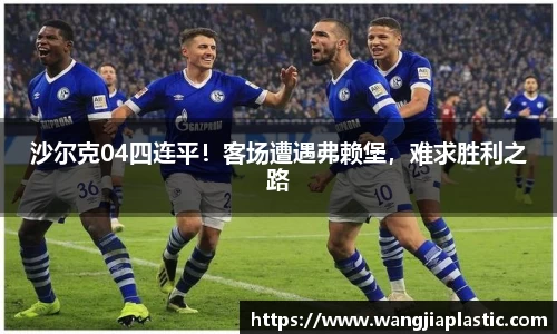 威客电竞下载
