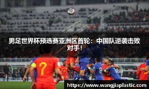 威客电竞下载