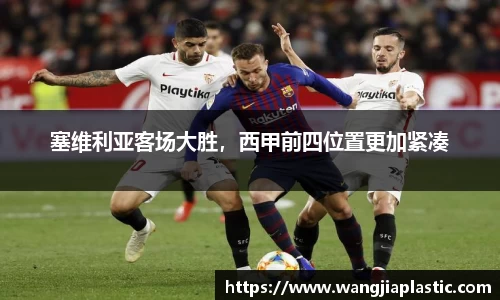 威客电竞下载