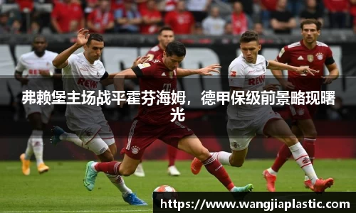 威客电竞平台