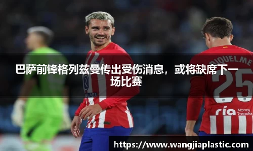 威客电竞下载