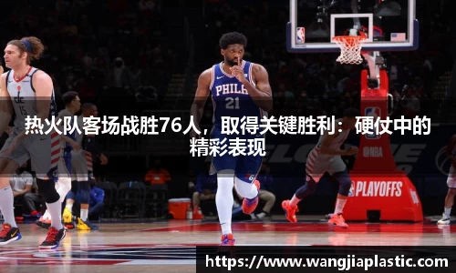 威客电竞官网