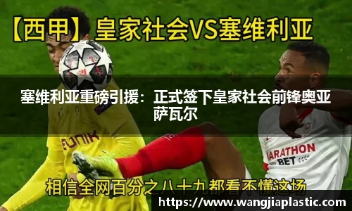 威客电竞下载